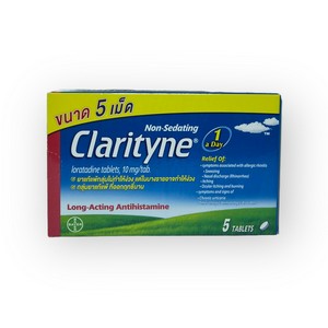 clarityne