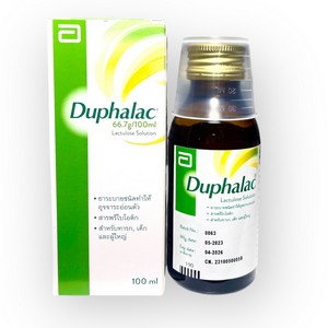 Duphalac