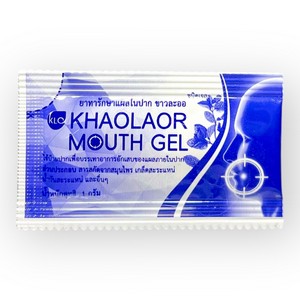 KhaolaorMouthGel